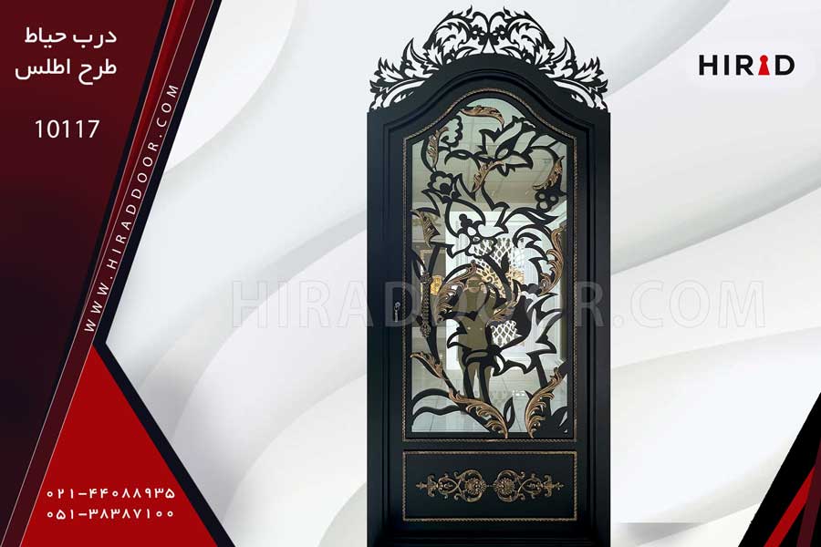 درب حیاط ویلایی طرح اطلس 10117